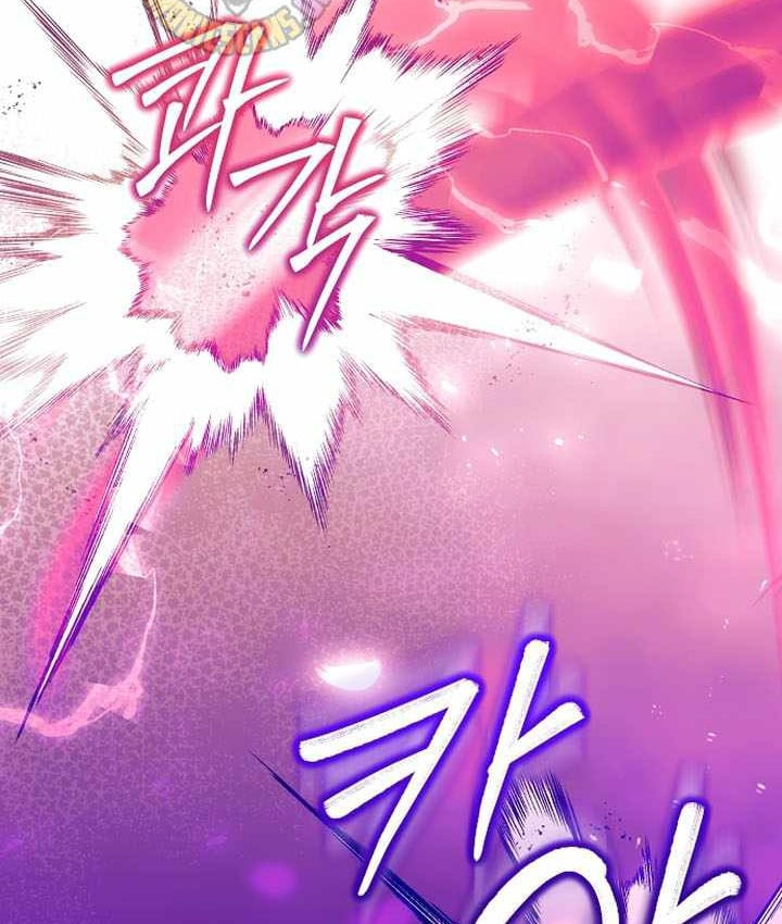 Thuần Thú Sư Thiên Tài Chapter 75 - 41