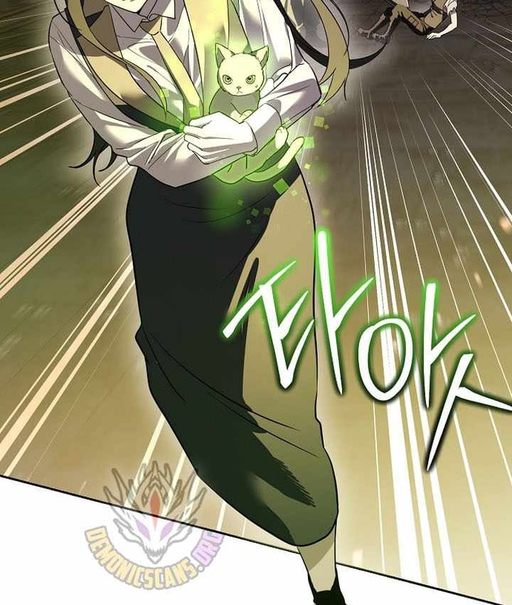 Thuần Thú Sư Thiên Tài Chapter 75 - 6