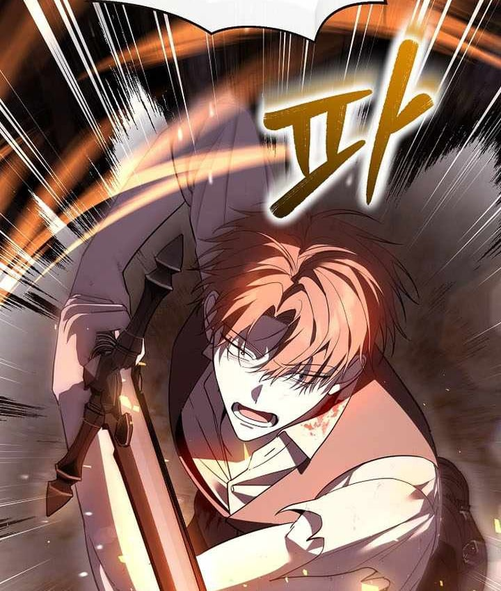 Thuần Thú Sư Thiên Tài Chapter 75 - 52