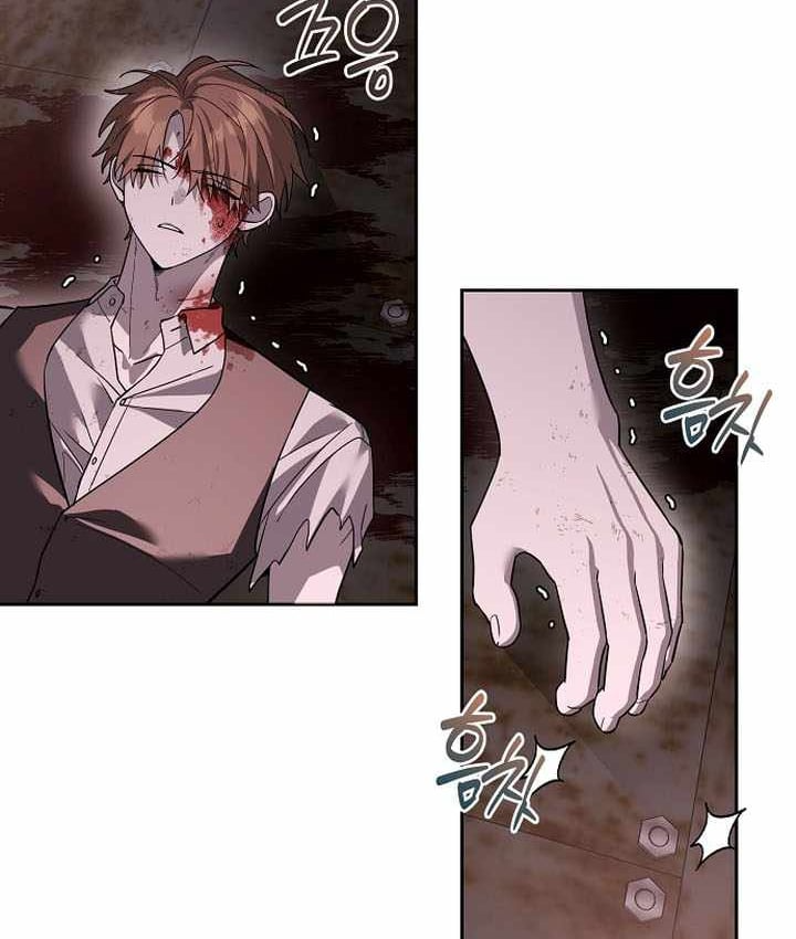 Thuần Thú Sư Thiên Tài Chapter 75 - 73