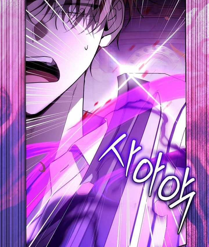 Thuần Thú Sư Thiên Tài Chapter 75 - 18