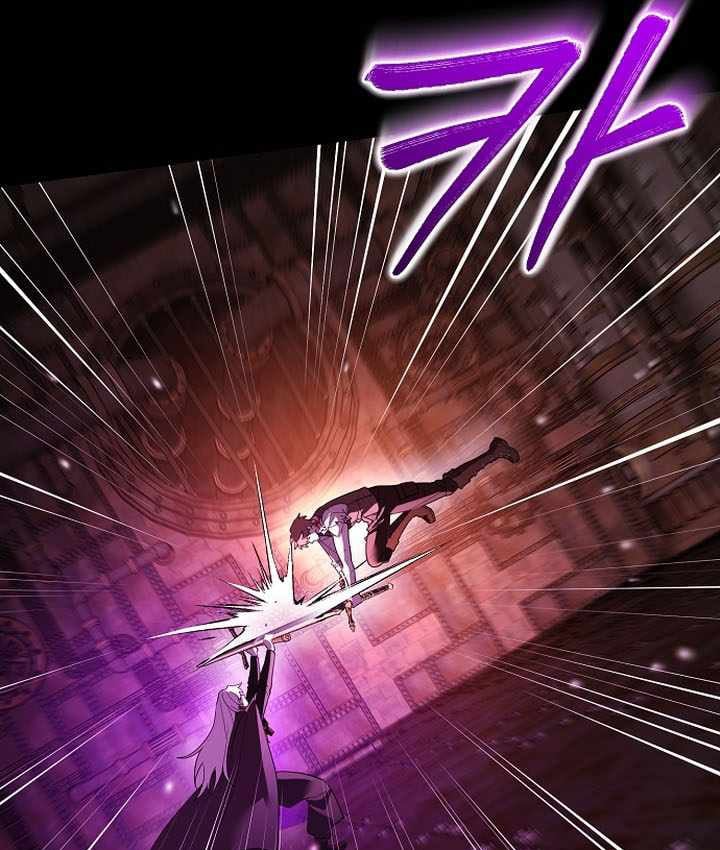 Thuần Thú Sư Thiên Tài Chapter 75 - 54