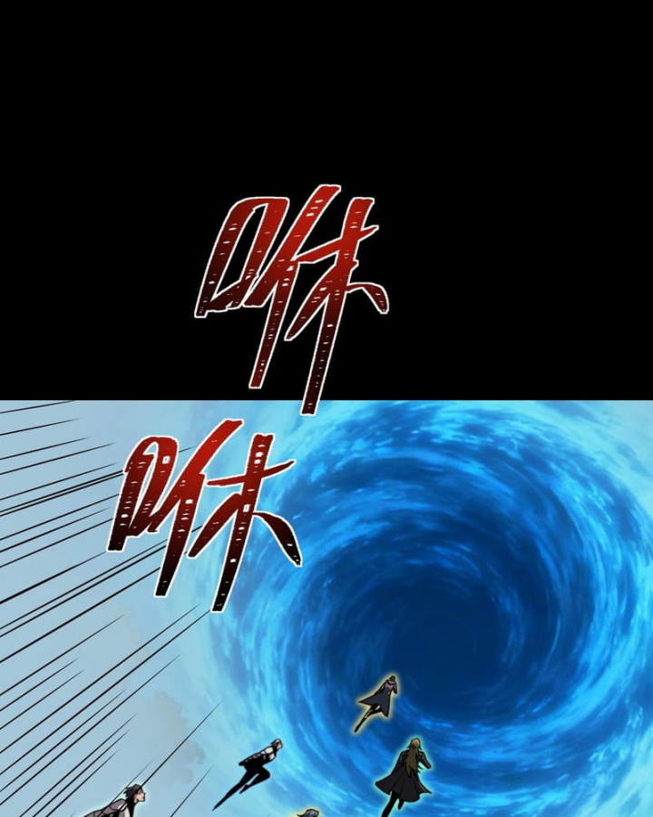 Sau Khi Chia Tay Hoa Khôi, Võ Đạo Của Ta Thẳng Tới Cấp Thần Chapter 81 - 51