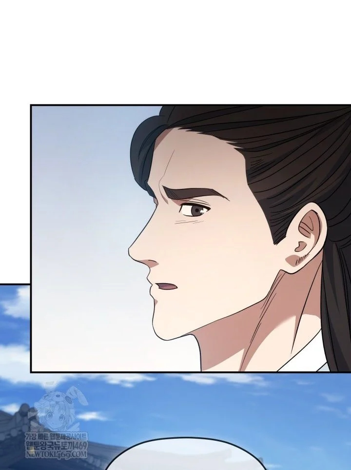 Tiểu Công Tử Của Ân Hạ Thương Đoàn Chapter 56 - 104