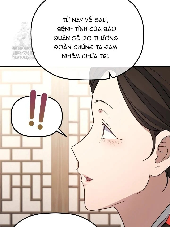 Tiểu Công Tử Của Ân Hạ Thương Đoàn Chapter 56 - 19