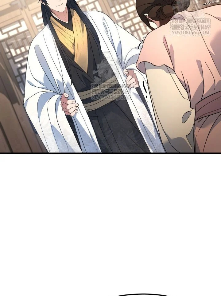 Tiểu Công Tử Của Ân Hạ Thương Đoàn Chapter 56 - 26