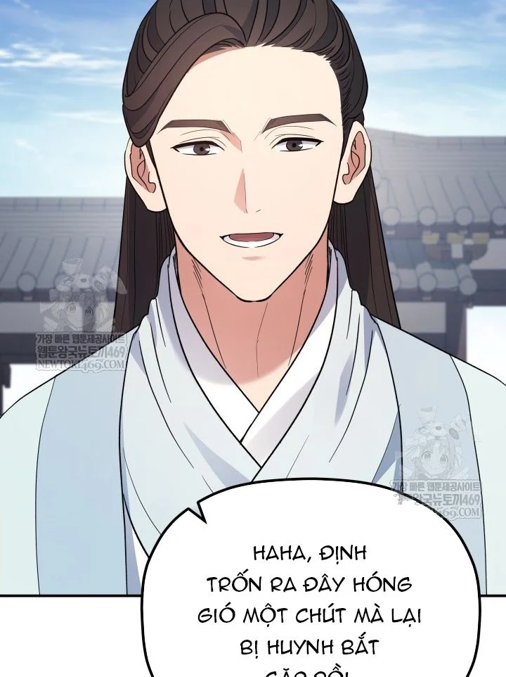 Tiểu Công Tử Của Ân Hạ Thương Đoàn Chapter 56 - 45