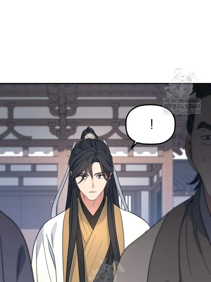 Tiểu Công Tử Của Ân Hạ Thương Đoàn Chapter 56 - 84