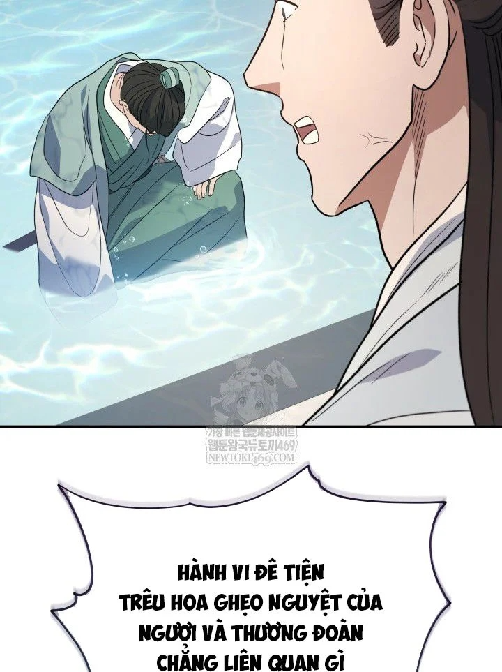 Tiểu Công Tử Của Ân Hạ Thương Đoàn Chapter 56 - 94