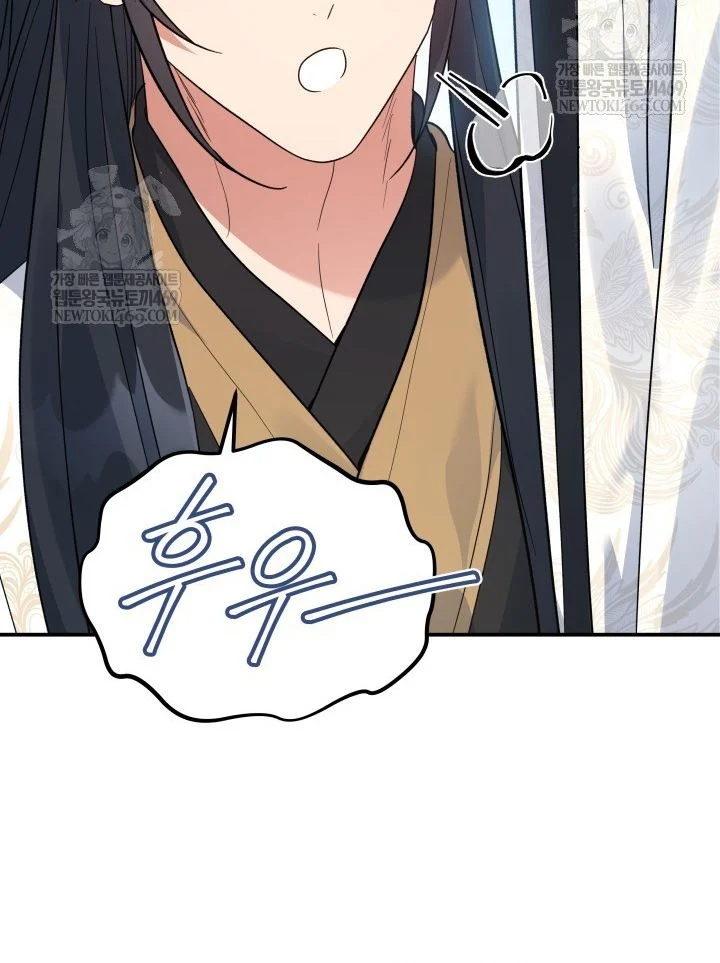 Tiểu Công Tử Của Ân Hạ Thương Đoàn Chapter 56 - 42