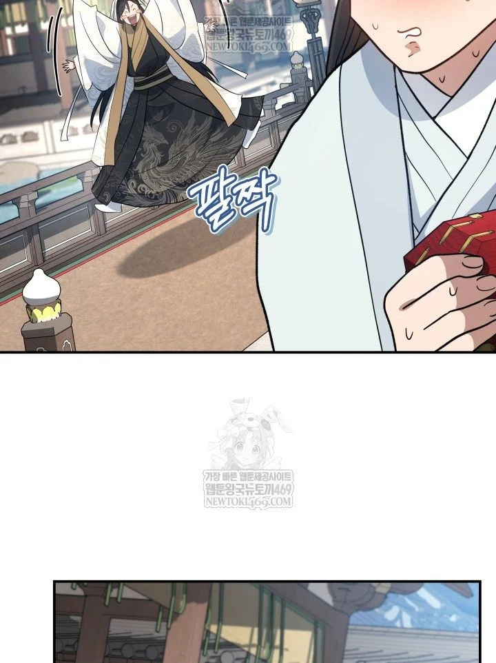 Tiểu Công Tử Của Ân Hạ Thương Đoàn Chapter 56 - 53