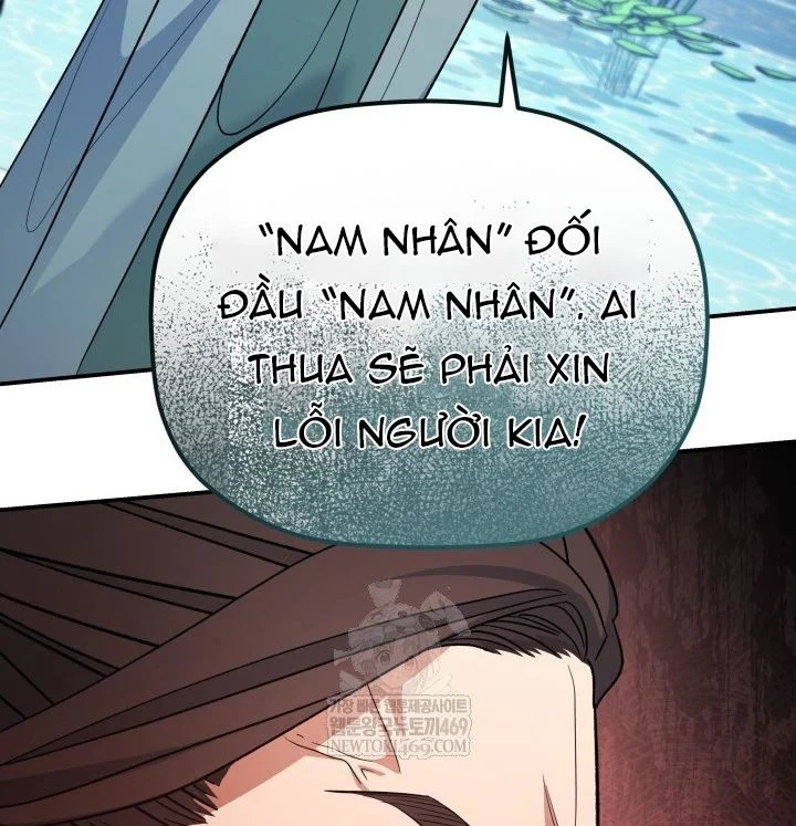 Tiểu Công Tử Của Ân Hạ Thương Đoàn Chapter 56 - 115