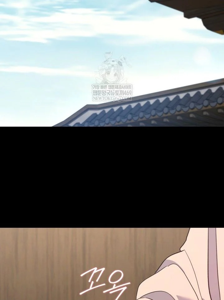 Tiểu Công Tử Của Ân Hạ Thương Đoàn Chapter 56 - 2