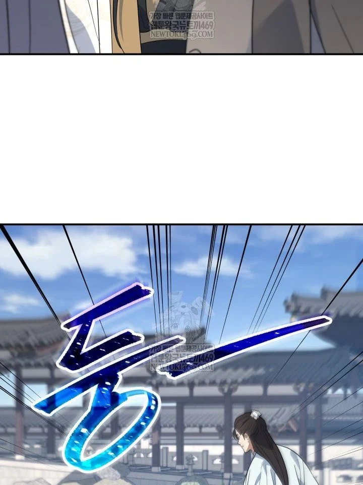 Tiểu Công Tử Của Ân Hạ Thương Đoàn Chapter 56 - 85