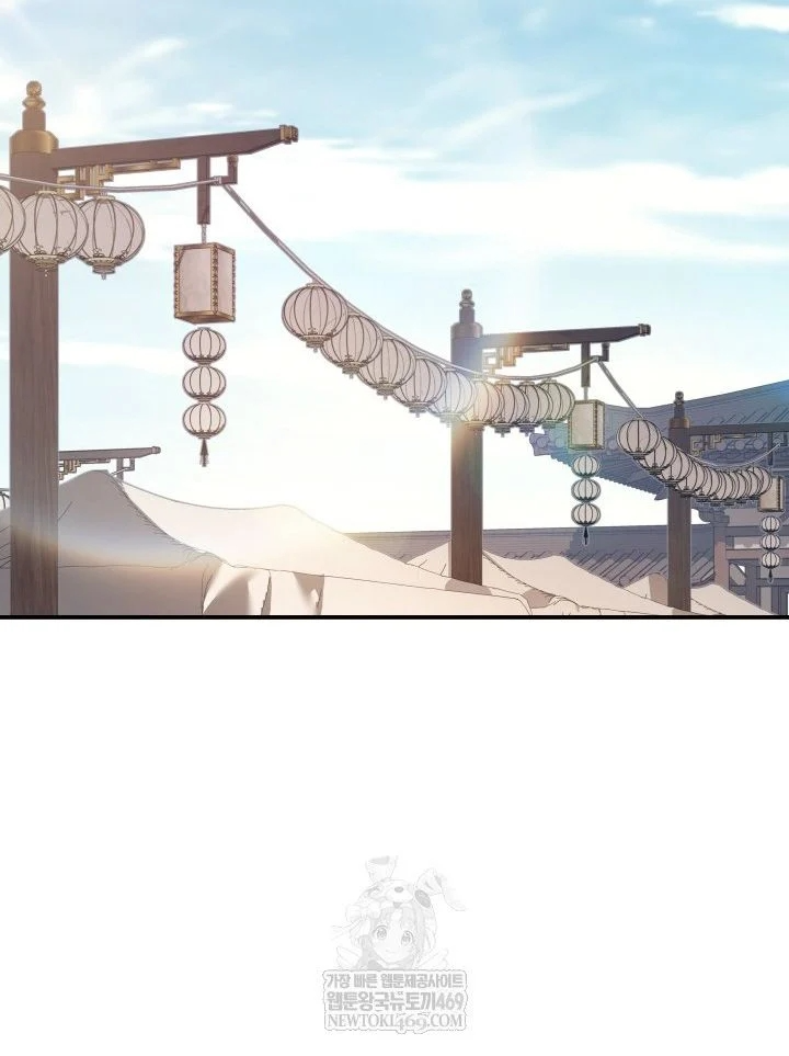 Tiểu Công Tử Của Ân Hạ Thương Đoàn Chapter 56 - 32