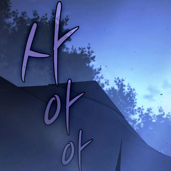 Kiếm Sư Thực Kiếm Chapter 25 - 119