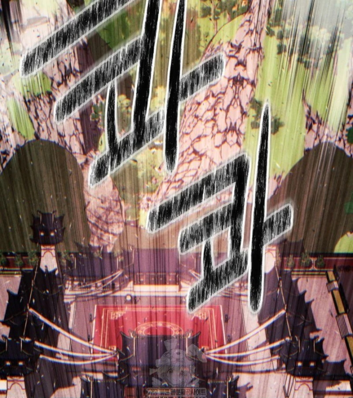 Chuyển Sinh Vào Thế Giới Võ Lâm Chapter 178 - 73