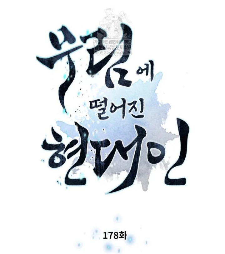 Chuyển Sinh Vào Thế Giới Võ Lâm Chapter 178 - 10