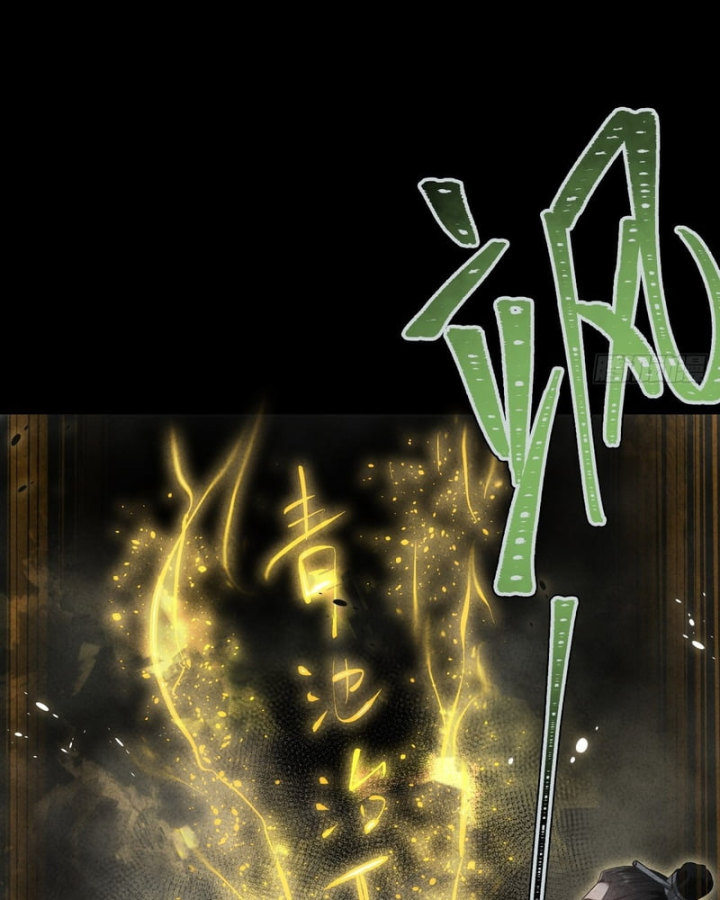 Huyền Giám Tiên Tộc Chapter 17 - 43