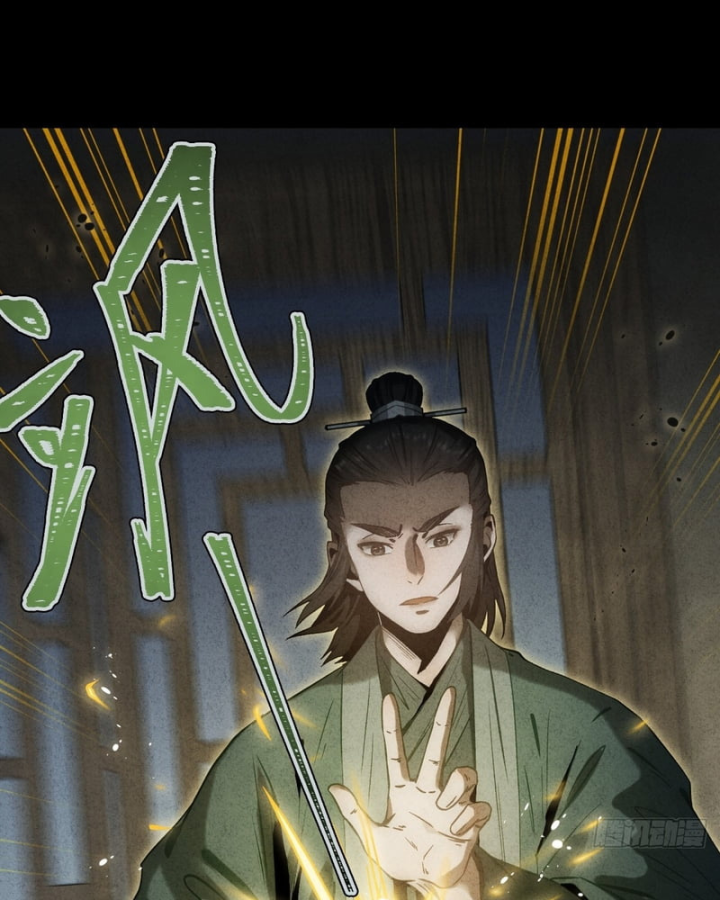 Huyền Giám Tiên Tộc Chapter 17 - 41