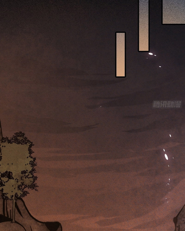 Huyền Giám Tiên Tộc Chapter 17 - 169