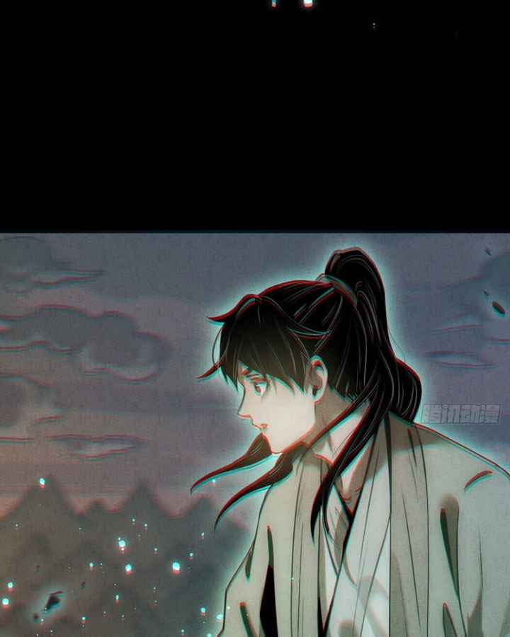 Huyền Giám Tiên Tộc Chapter 17 - 201