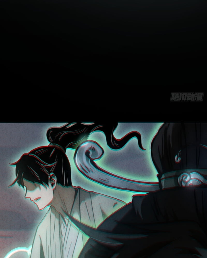 Huyền Giám Tiên Tộc Chapter 17 - 206