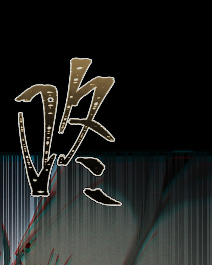 Huyền Giám Tiên Tộc Chapter 17 - 154