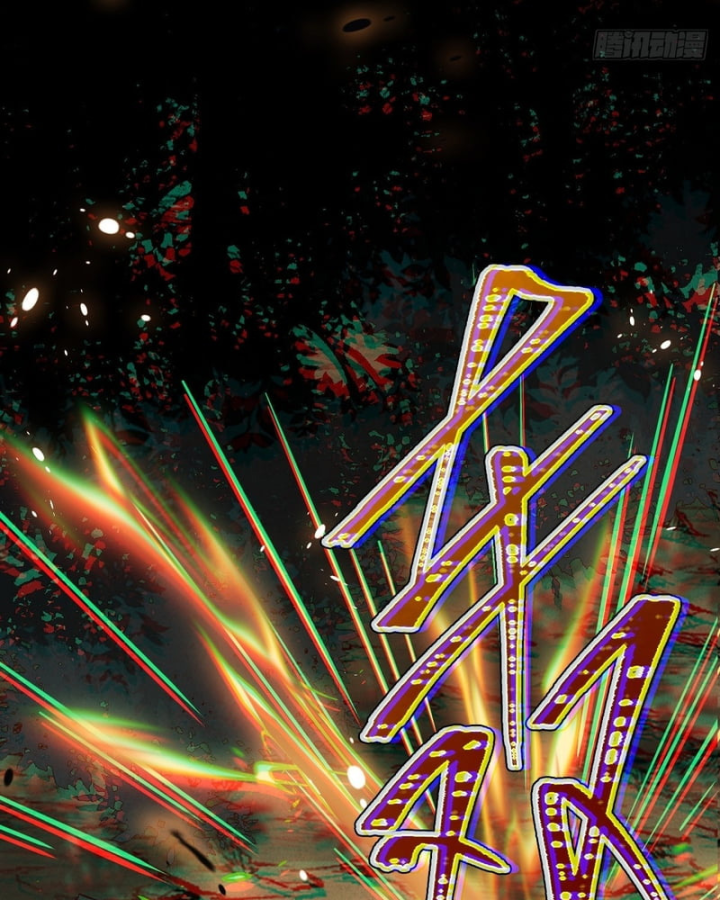 Huyền Giám Tiên Tộc Chapter 17 - 142