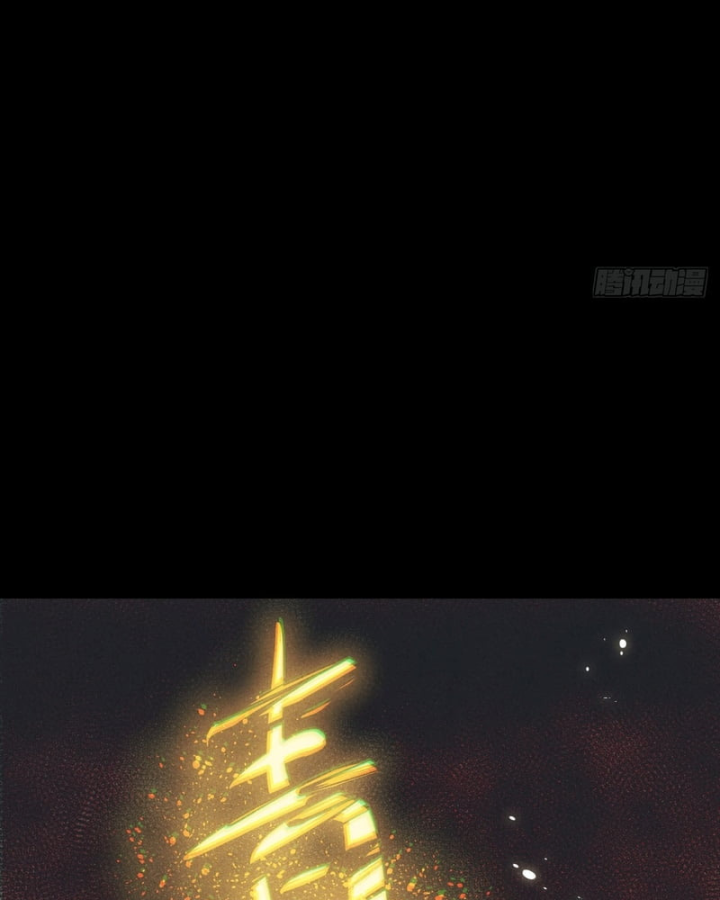 Huyền Giám Tiên Tộc Chapter 17 - 45