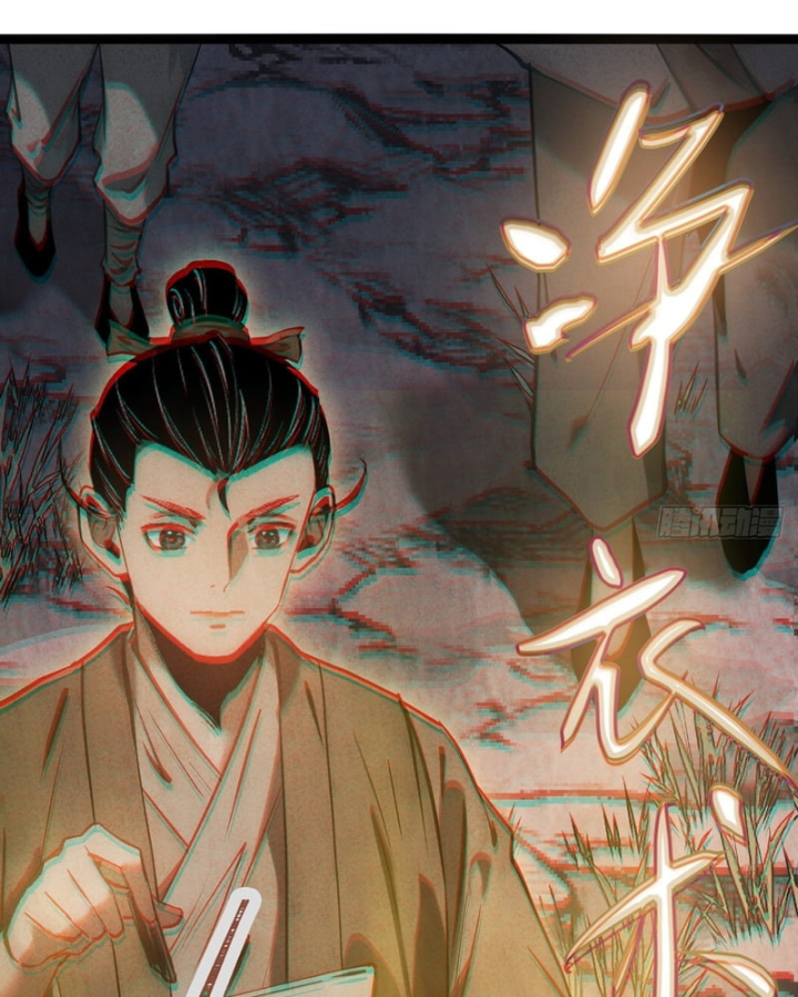 Huyền Giám Tiên Tộc Chapter 17 - 189