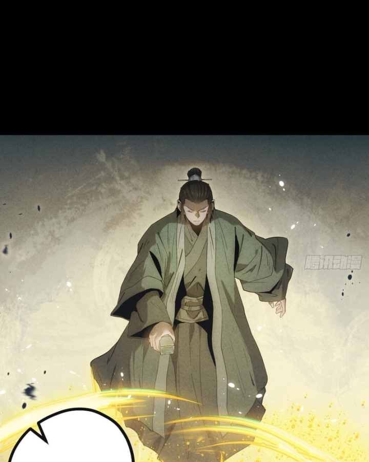 Huyền Giám Tiên Tộc Chapter 17 - 54