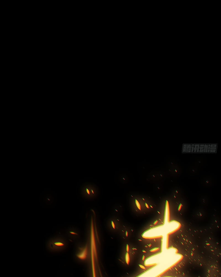 Huyền Giám Tiên Tộc Chapter 17 - 124