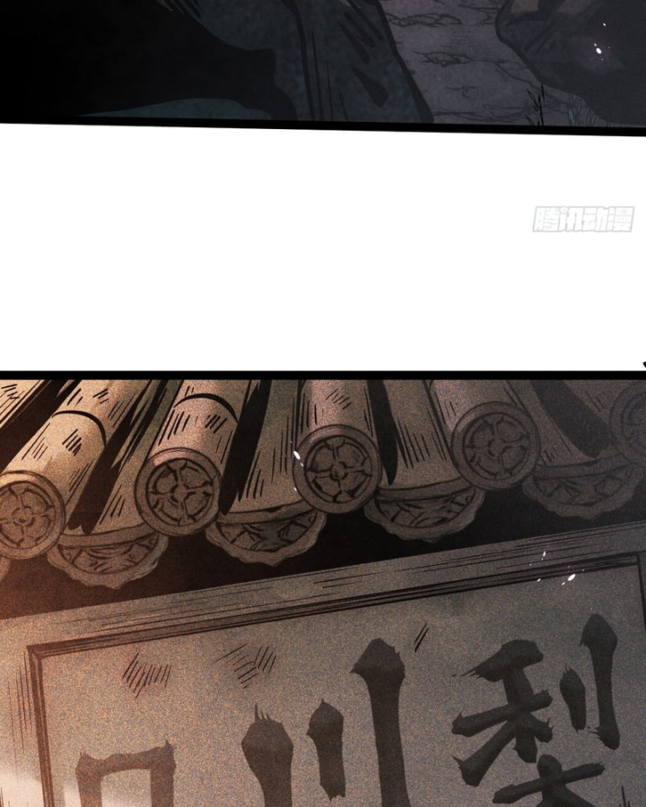 Huyền Giám Tiên Tộc Chapter 17 - 174