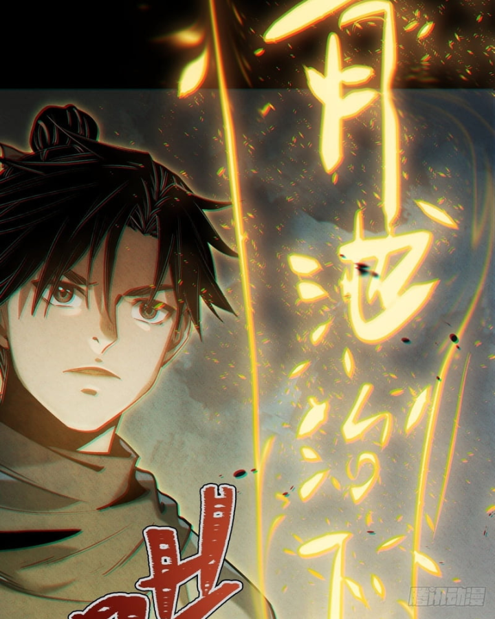 Huyền Giám Tiên Tộc Chapter 17 - 125