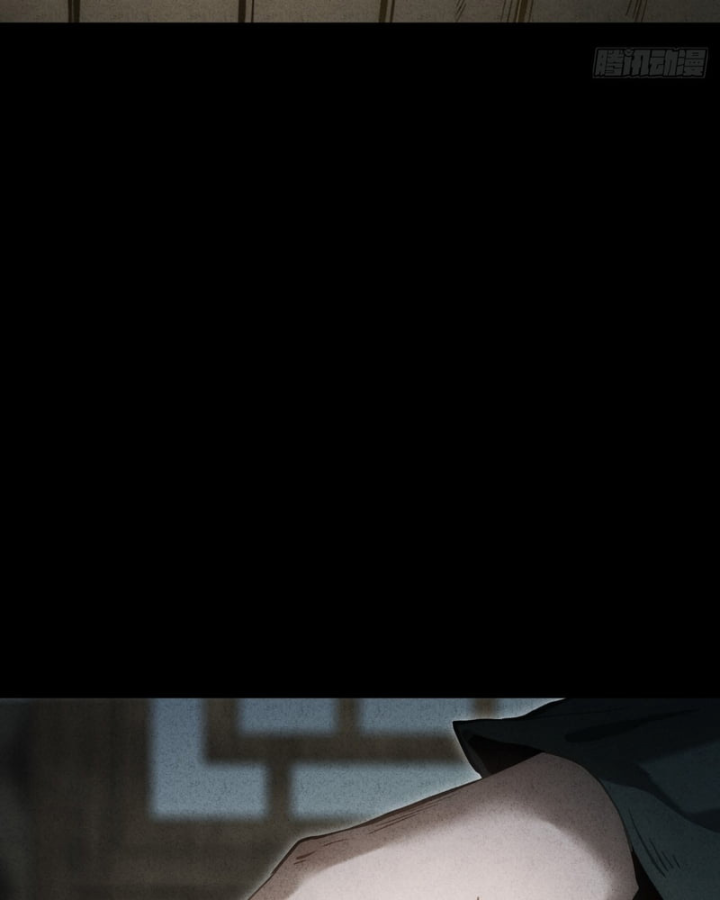 Huyền Giám Tiên Tộc Chapter 17 - 39