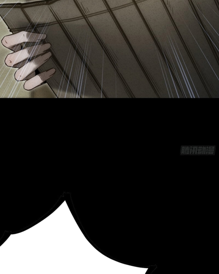 Huyền Giám Tiên Tộc Chapter 17 - 31