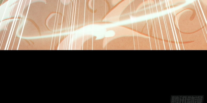 Huyền Giám Tiên Tộc Chapter 17 - 224