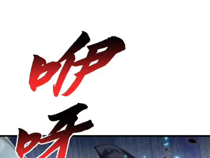 Cao Võ: Thiên Tài Chỉ Là Tiêu Chuẩn Để Gặp Ta Chapter 18 - 10