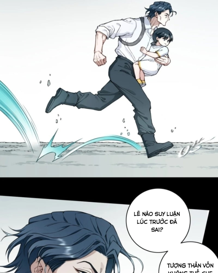 Thần Bí Giáng Lâm: Ta Có Thể Thống Trị Quỷ Dị Chapter 20 - 18