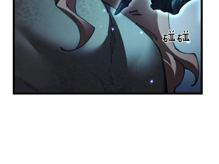 Chuyển Sinh Thành Goblin Chapter 107 - 107