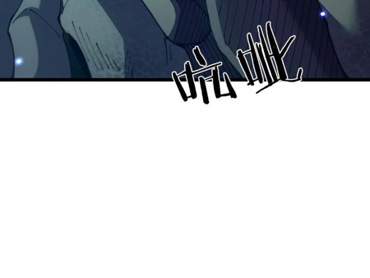 Chuyển Sinh Thành Goblin Chapter 107 - 105