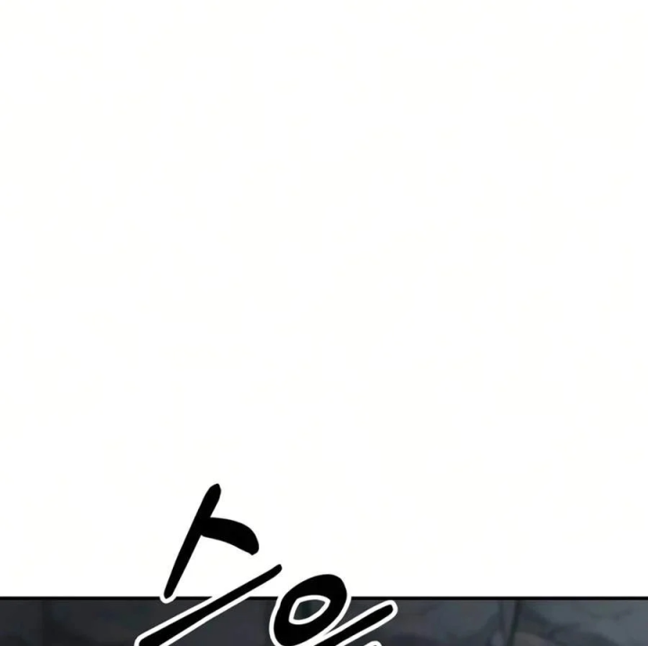 Sống Bất Tử Chapter 11 - 55