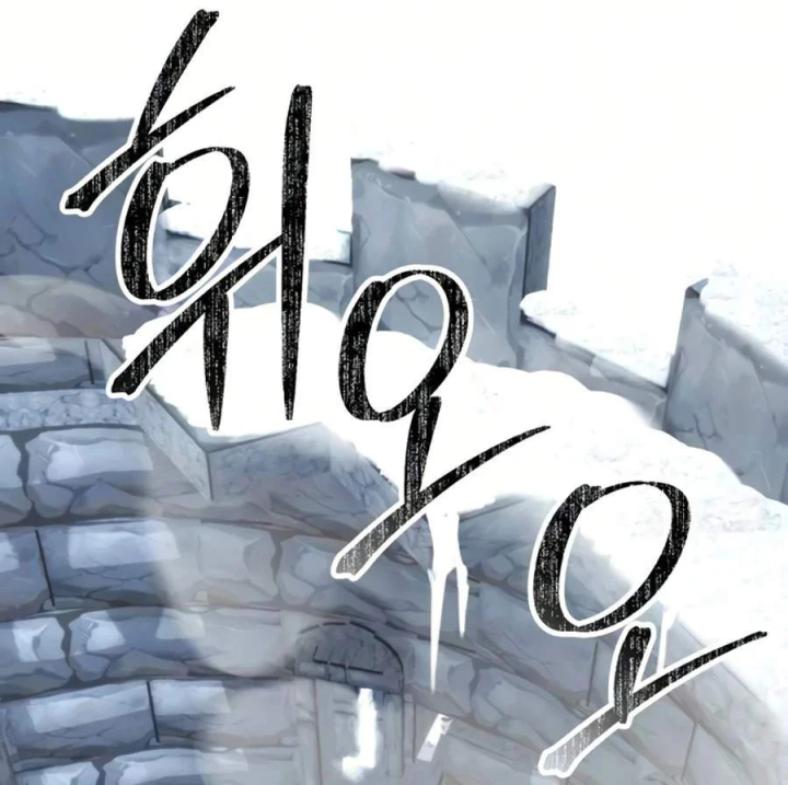 Sống Bất Tử Chapter 11 - 50