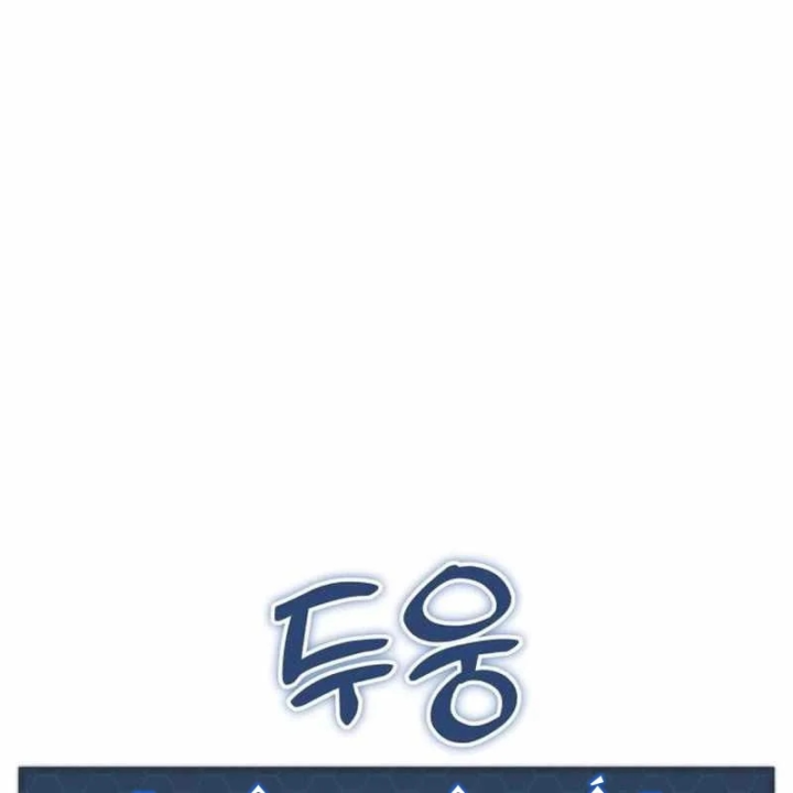 Làm Nông Dân Trong Tòa Tháp Thử Thách Chapter 125 - 113