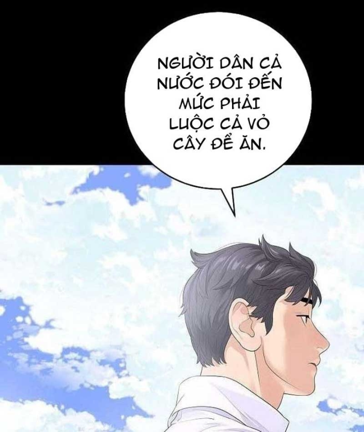 Đại Tài Phiệt Chân Chính Chỉ Có Mình Tôi Chapter 6 - 96