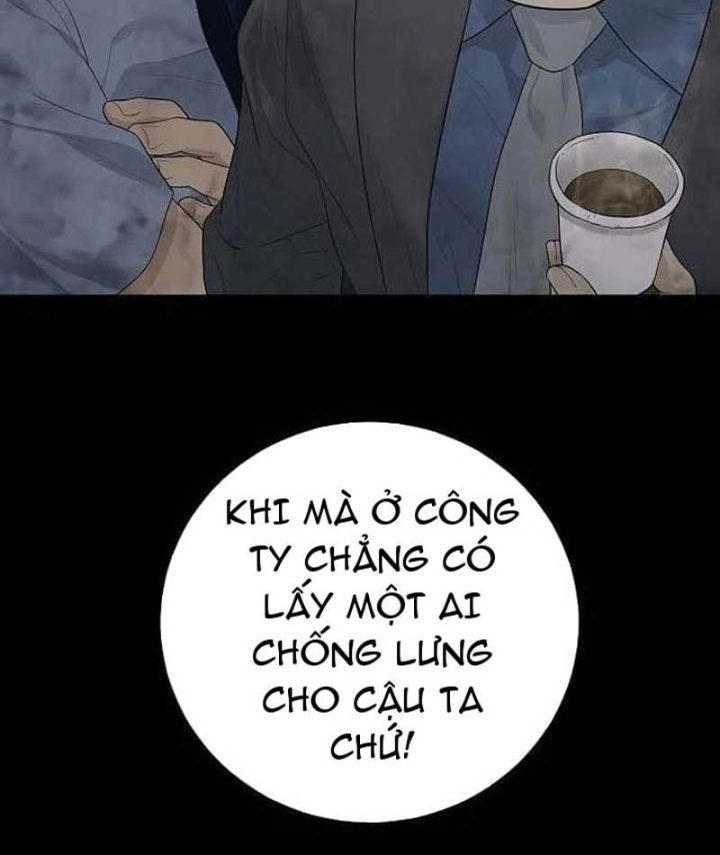 Đại Tài Phiệt Chân Chính Chỉ Có Mình Tôi Chapter 6 - 20