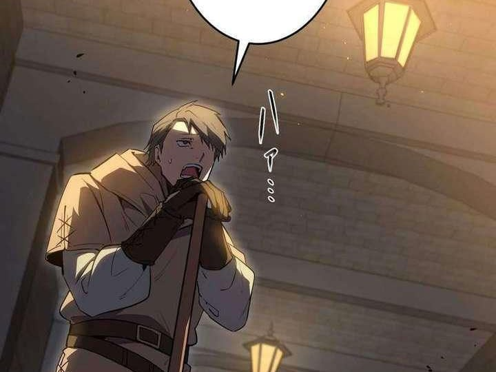 Kiếm Sĩ Hắc Ám Tái Xuất Chapter 49 - 119