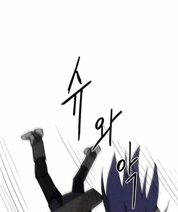 Chỉ Là Một Con Mèo Chapter 3 - 54