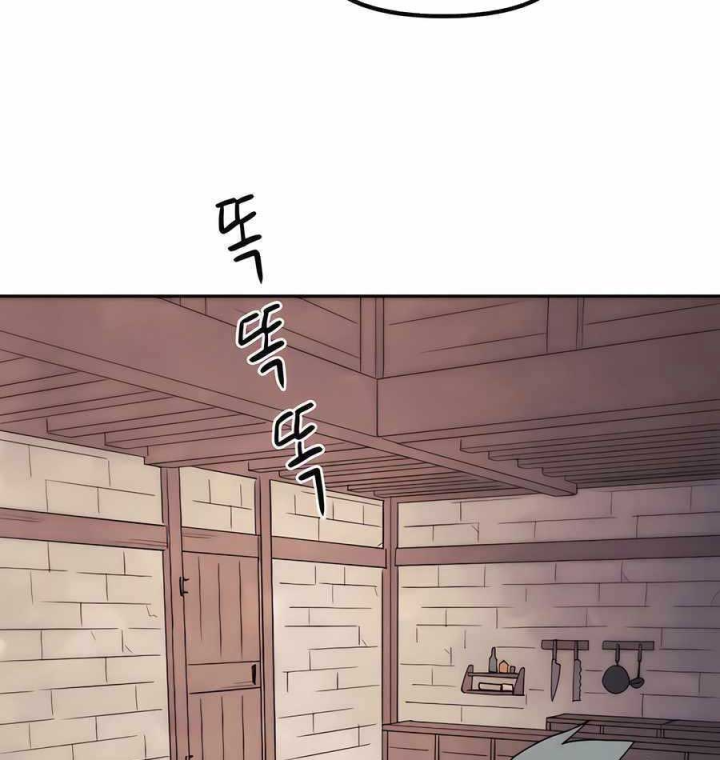 Chỉ Là Một Con Mèo Chapter 3 - 111